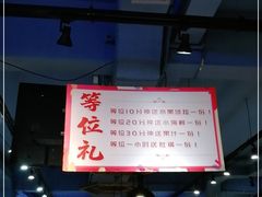 -老友烧烤(万达店)