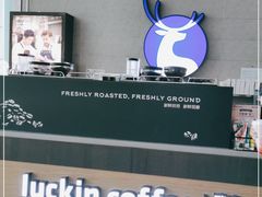 -luckin coffee瑞幸咖啡(大冲商务中心D座店)