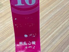 -小杨生煎(香港名都店)