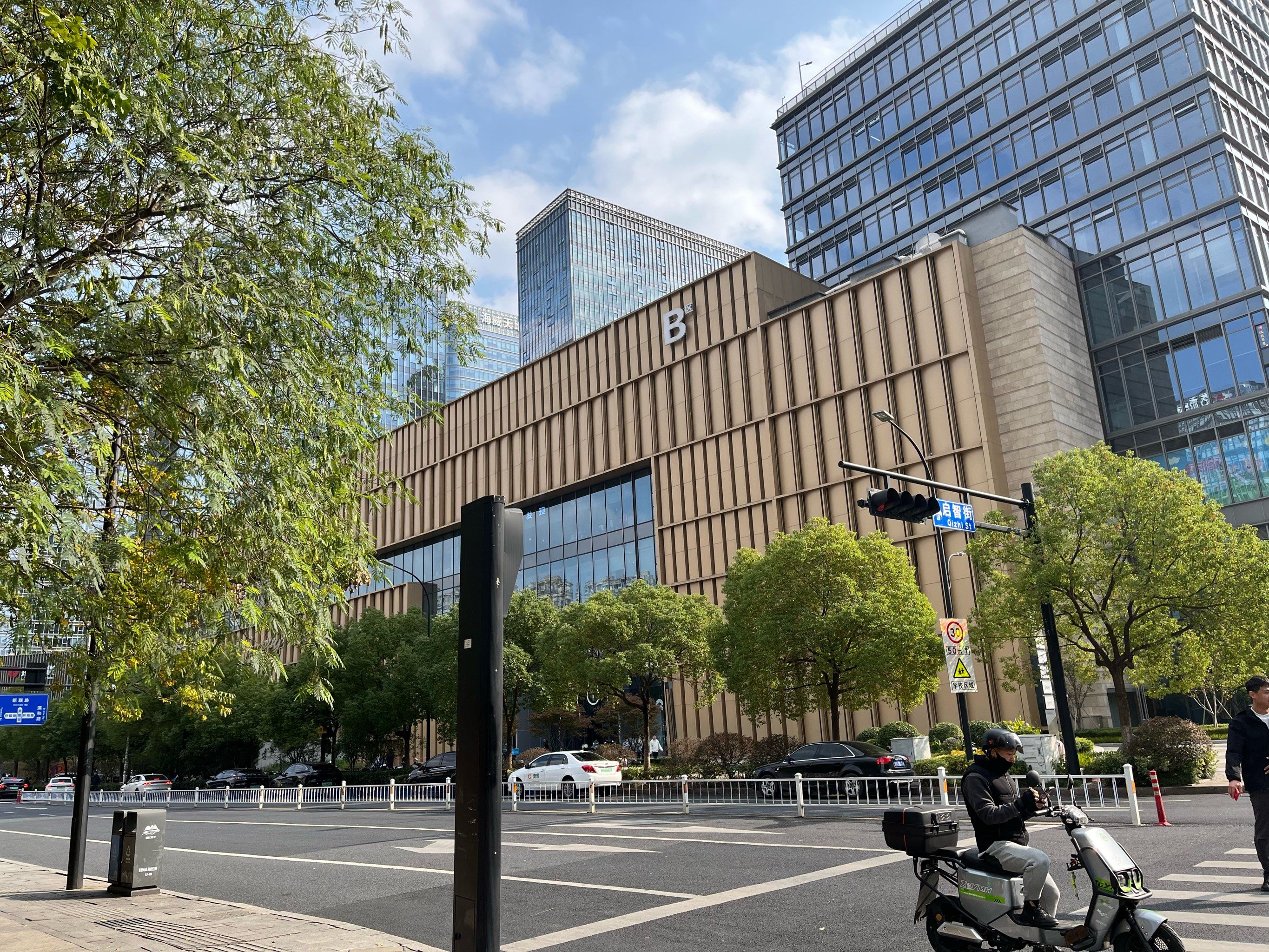 阳光下的滨江银泰