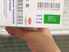 -礼安医药(湖东邻里中心店)