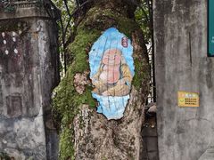 -蒋氏故居