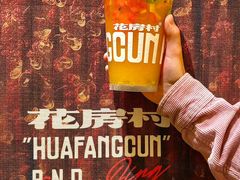 -花房村老火锅(巴南万达店)