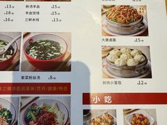 -子午路张记肉夹馍(翠华路店)