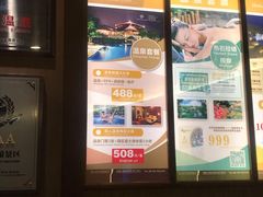 -厦门日月谷温泉渡假村