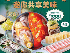 -椰子印象椰子鸡·椰奶鸡·糟粕醋(友谊阳光城店)