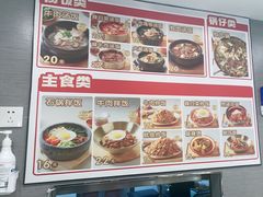 -韩麦大冷面(桂花街直营店)
