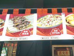 -范家大院(华为店)