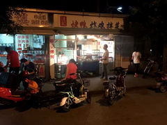 -胖子烤鸭店(康缨菜市场店)