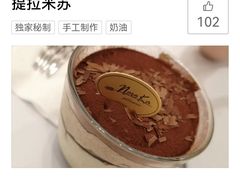 -诺嘉甜品(世贸店)