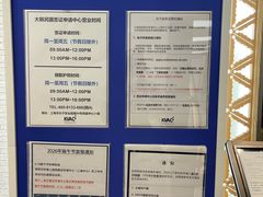 -上海尚嘉中心