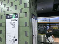 -呼家楼(地铁站)