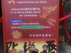 -湖广会馆大戏楼