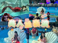 -青岛东方影都融创水世界