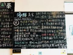 菜单-Sasa的海(蜈支洲岛后海店)
