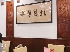包厢-王宝和酒家(黄浦店)