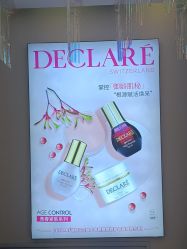 -悦色嘉丽科技美肤健康管理