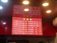 -阿捡忭京炸鸡(韭菜园总店)