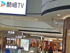 -LOHO眼镜(上海市浦江万达店)