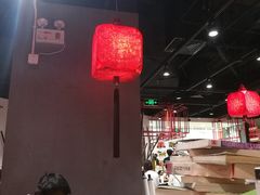 大堂-和府捞面(东直门银座店)