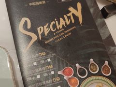 -闻见中国海南菜(K11店)