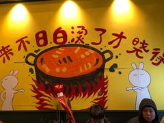 -XiaoJunGan Hotpot 钢管厂五区小郡肝火锅串串香