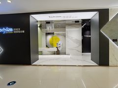 -红星美凯龙(东北全球家居1号店)