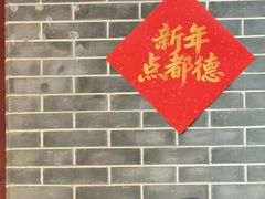 -点都德(龙之梦店)