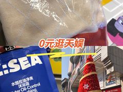 -天娱广场