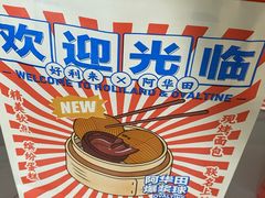 -好利来(西宸广场店)