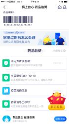 点击看大图 -上海艾儿贝佳妇产科医院