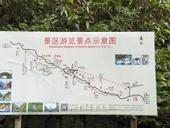 -浙北大峡谷