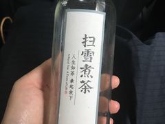 -扫雪煮茶(西村店)