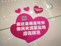 -万达茂商场(南京仙林店)