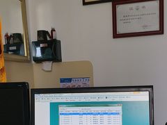 -上海仁爱医院