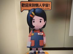 -金茂览秀城