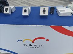 -华为授权体验店(天汇广场)