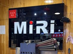 -MiRi眼镜连锁·蔡司·尼康控优点合作店(莘庄店)