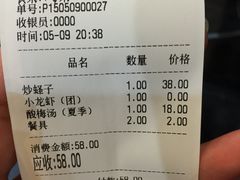 林记潮汕菜馆-林记潮牛·牛肉火锅(上马墩店)