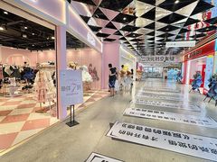 -大洋晶典(东街店)