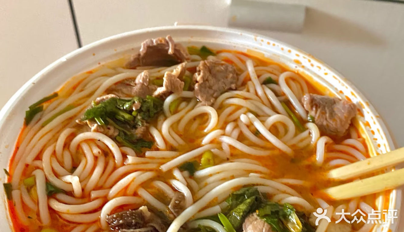 今天的幸福是米线～，可堂食可外卖