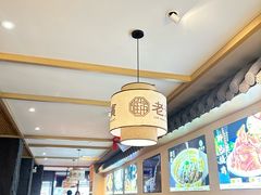 -老淮滨-蚌埠非遗小吃(淮河路店)