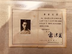 -中国科技大学-专家楼食堂