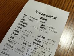 -受气牛肉·重庆耙牛肉(来福士店)