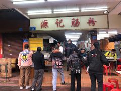 -源记肠粉(华贵路店)