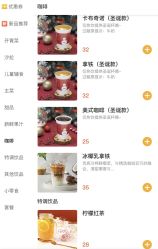 -奈尔宝·儿童乐园·亲子餐厅(鄞州万达店)