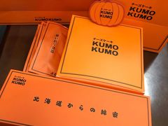 -KUMO KUMO甜品·冰淇淋(深圳壹方城店)