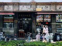 -隆福寺小吃店(东四店)