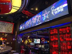 -MOSSO德国餐厅·音乐酒吧(环宇荟店)