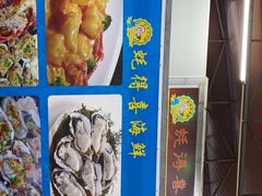 -蚝得喜海鲜(东城店)
